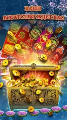 88 Fortunes Slots игровые автоматы бесплатно android App screenshot 0